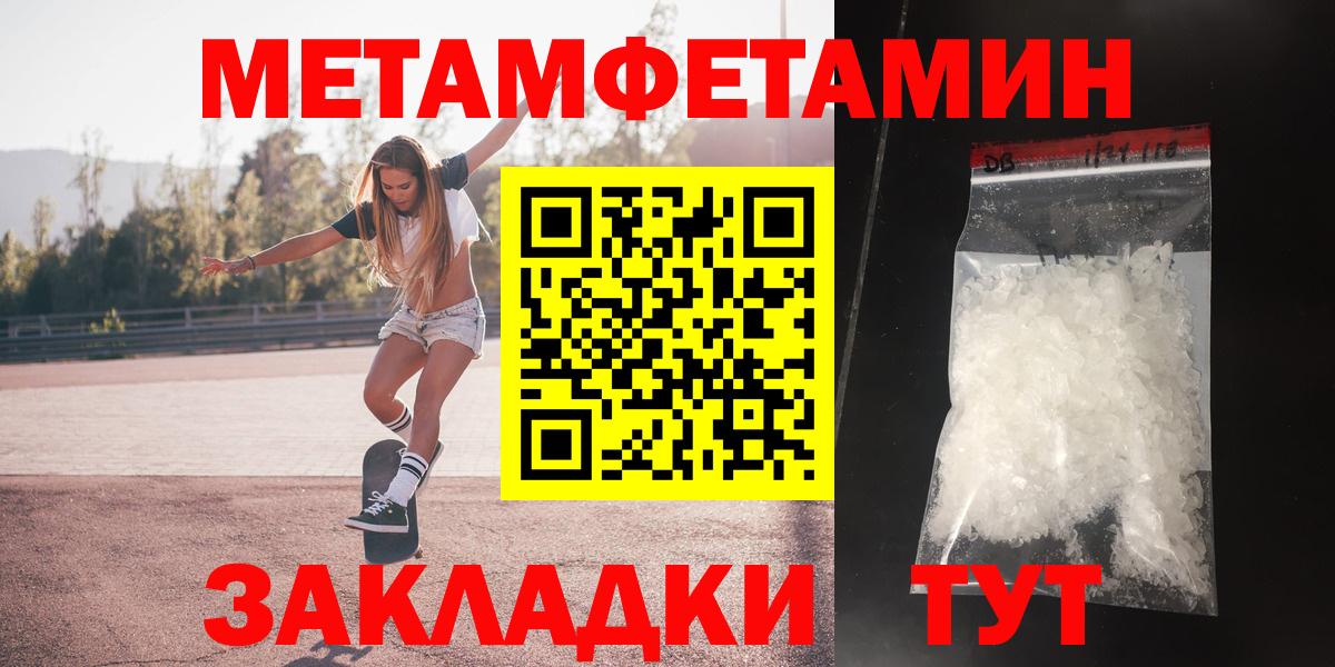 Амфетамин  Амфетамин  Вход с VPN  Электросталь  АМФЕТАМИН VHQ 