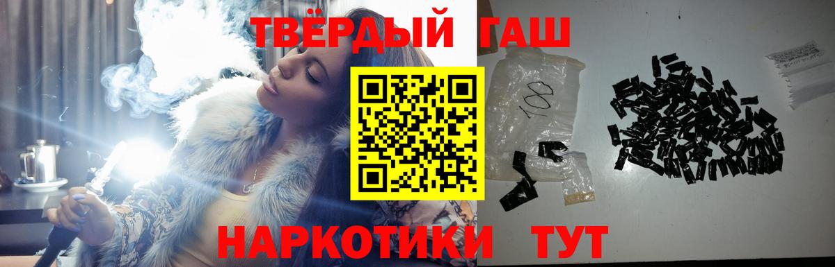 Гашиш хэш  ГАШИШ AMNESIA HAZE  Электросталь  Вход с VPN 