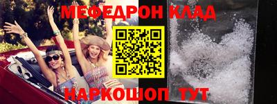 бошки Кинель