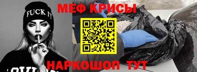 бошки Кинель