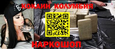 бошки Кинель