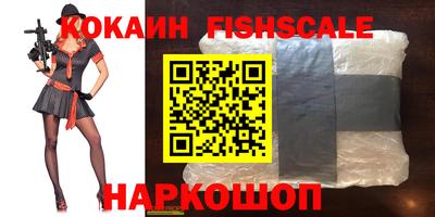 бошки Кинель