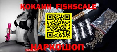 бошки Кинель