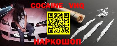 бошки Кинель