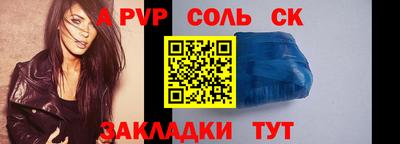 СК Кингисепп