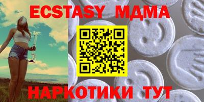 MDMA Premium VHQ Кимры