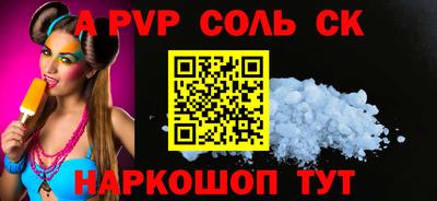 СК Кингисепп