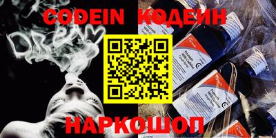 бошки Кинель
