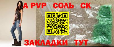 бошки Кинель