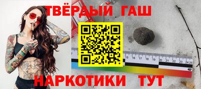 бошки Кинель
