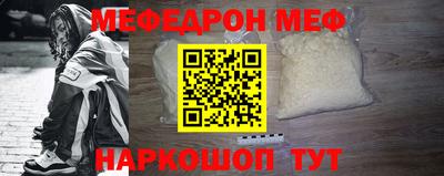 бошки Кинель