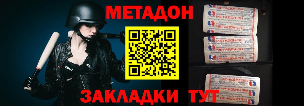 дарк нет формула  Вход с VPN  Электросталь  Метадон белоснежный  OMG ссылка 
