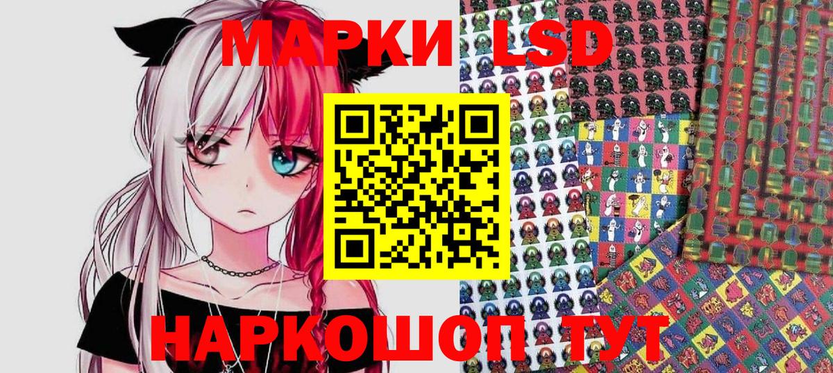 Наркотические марки  Марки NBOMe 1500мкг  Вход с VPN  Электросталь  Марки NBOMe 1500мкг 