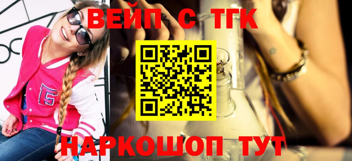 Электросталь  Дистиллят ТГК гашишное масло  Вход с VPN 