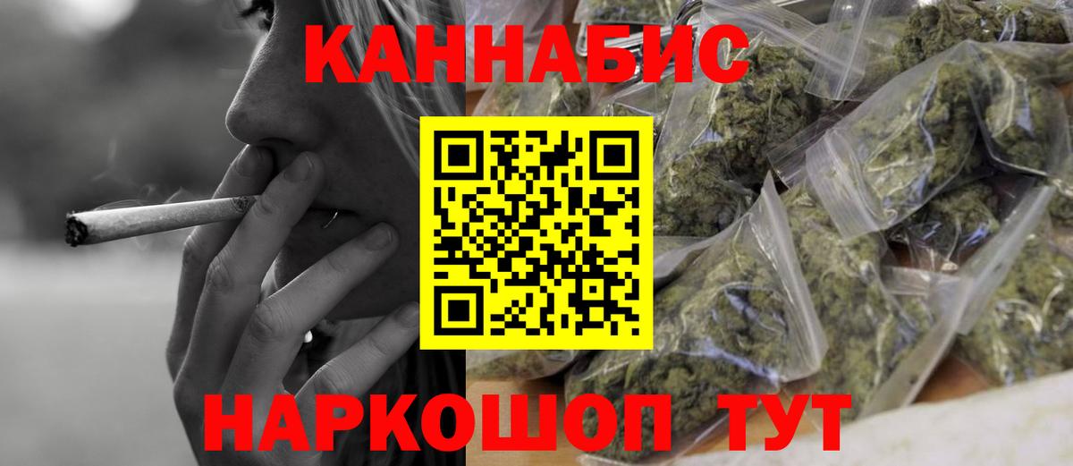 МАРИХУАНА OG Kush Электросталь